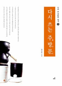 new book
