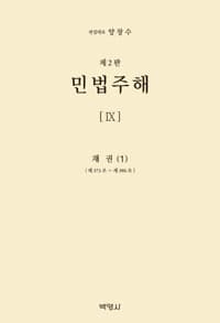 new book