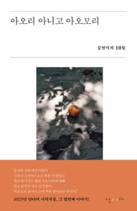 new book