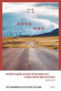 new book