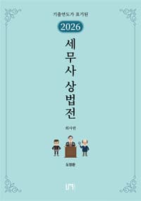 new book