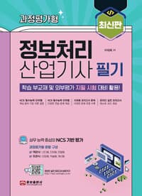 new book