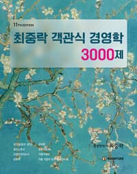 new book