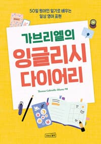 new book