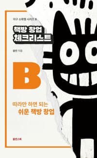 new book