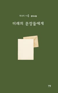 new book