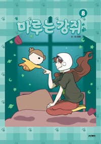 new book