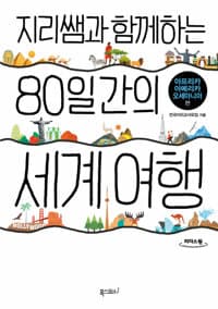 new book