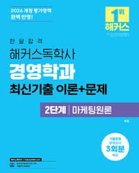 new book