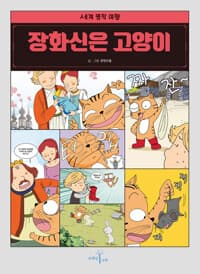 new book