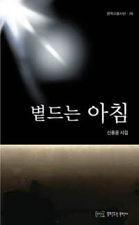 new book