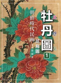 new book