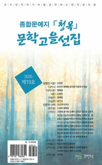 new book