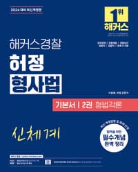 new book