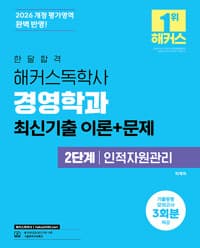 new book