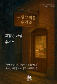 new book