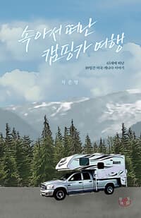 new book