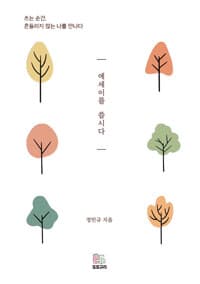 new book