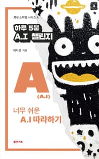 new book