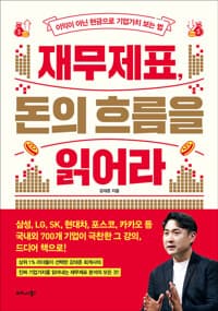 new book