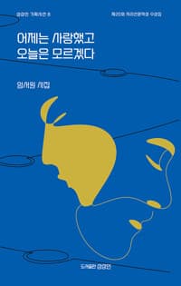 new book