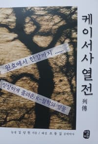 new book
