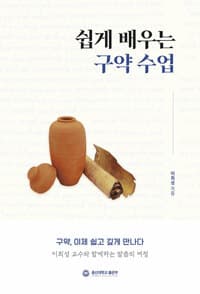 new book