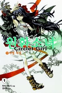 new book