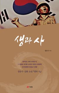 new book