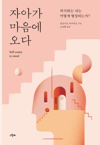 new book