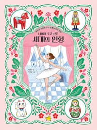 new book