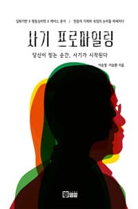 new book