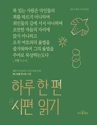 new book