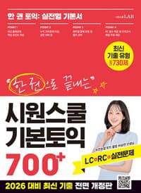 new book