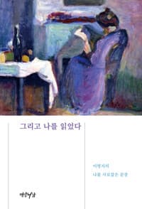new book