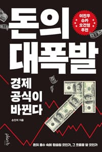 new book