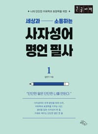 new book