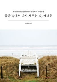 new book