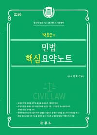 new book