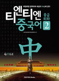 new book