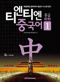new book