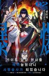 new book