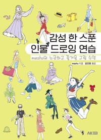 new book