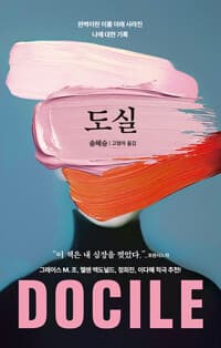 new book