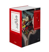 new book