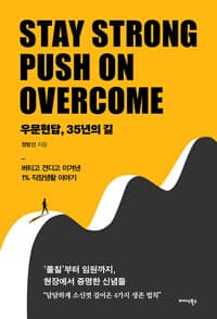 new book