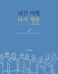 new book