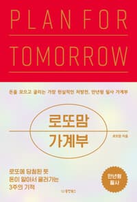 new book