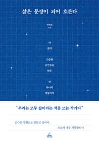 new book