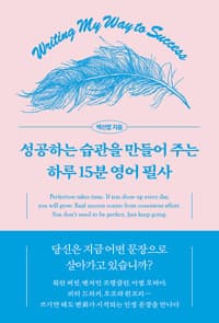 new book